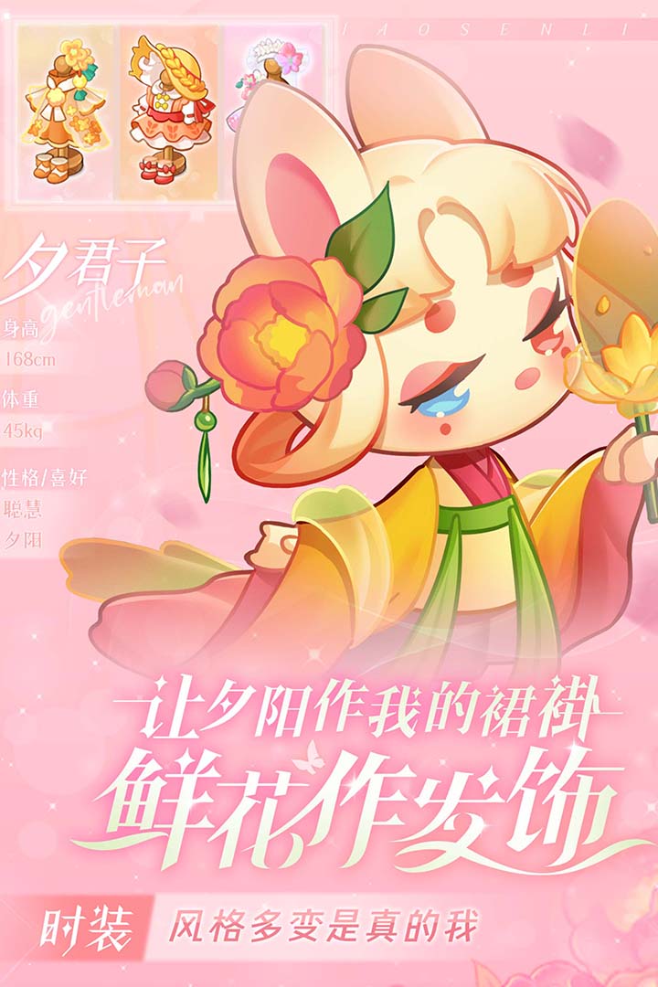 小森靈截圖預(yù)覽