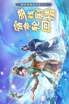 一念劍歌截圖