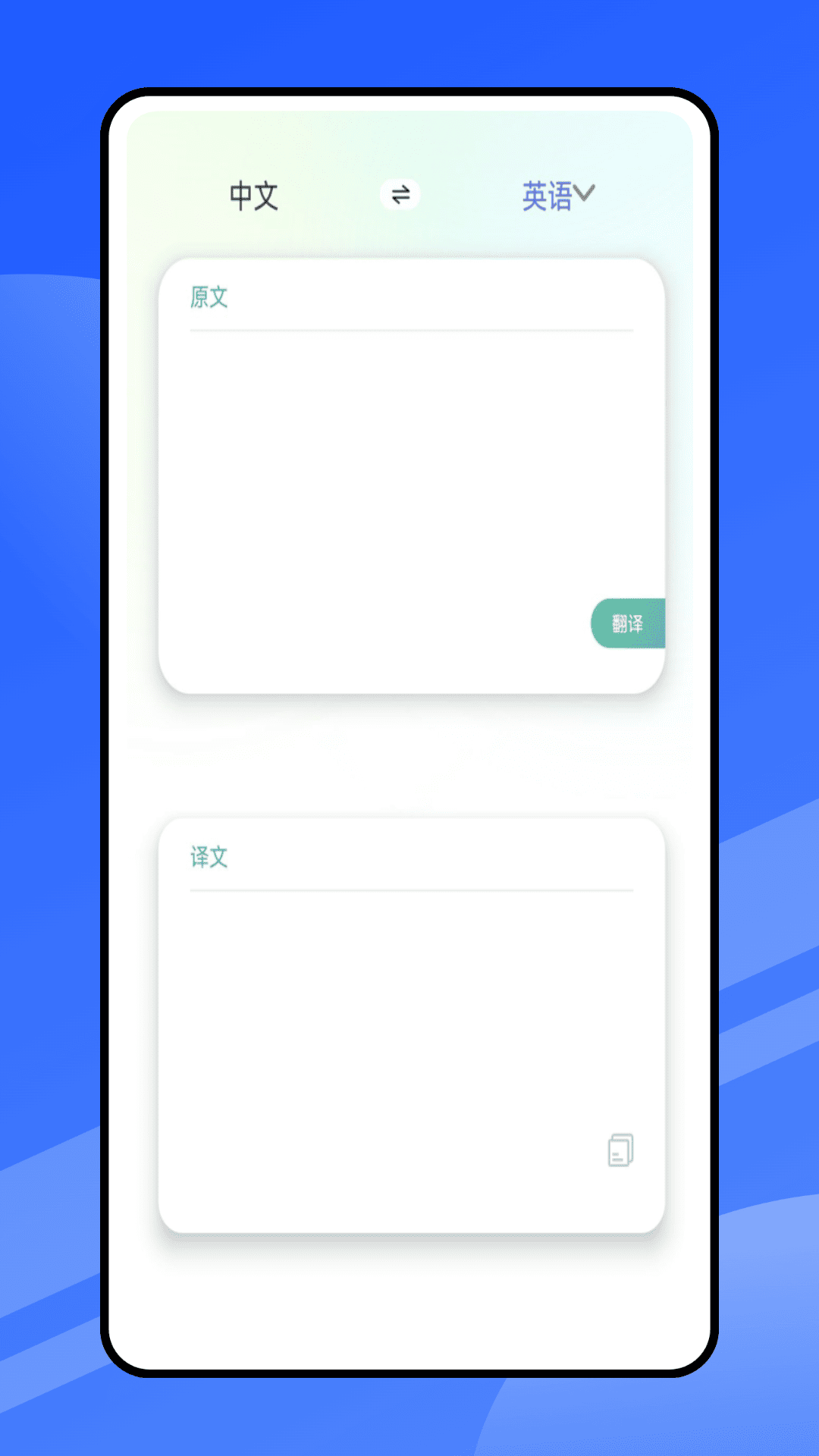 Deepl截圖預(yù)覽