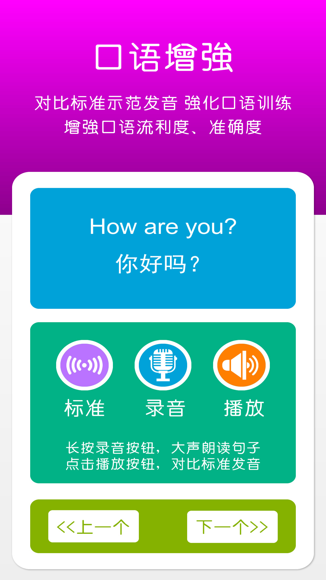 应用截图5预览