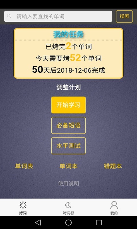 应用截图4预览