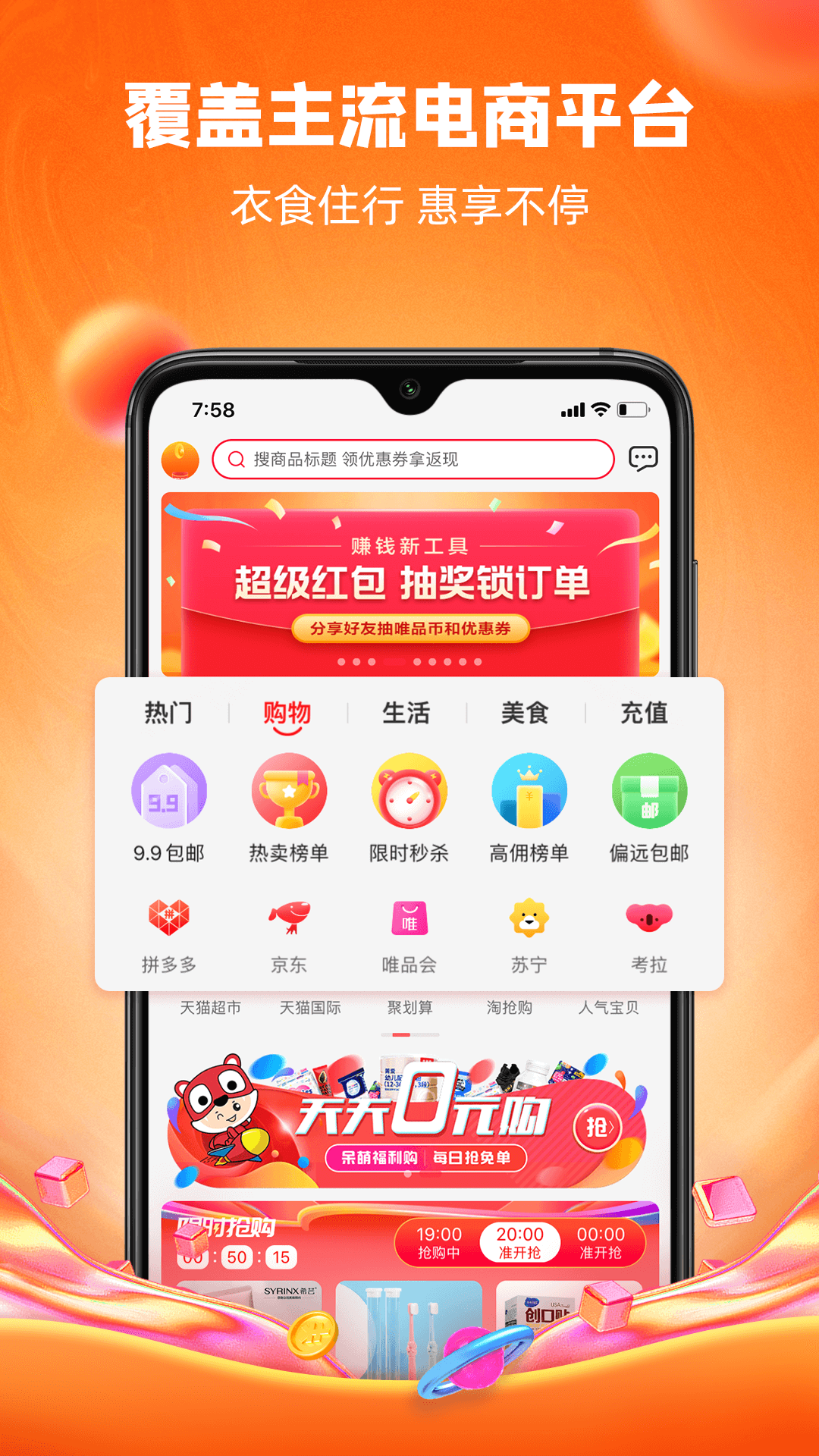 应用截图1预览