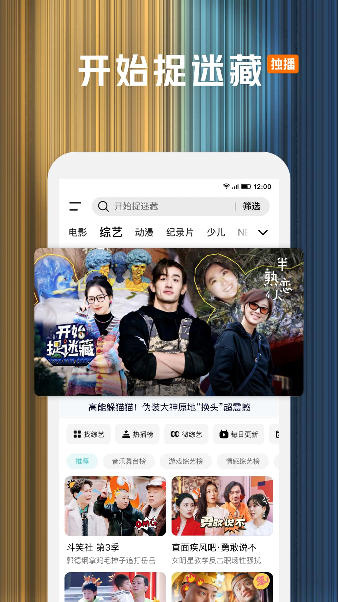 騰訊視頻截圖預(yù)覽