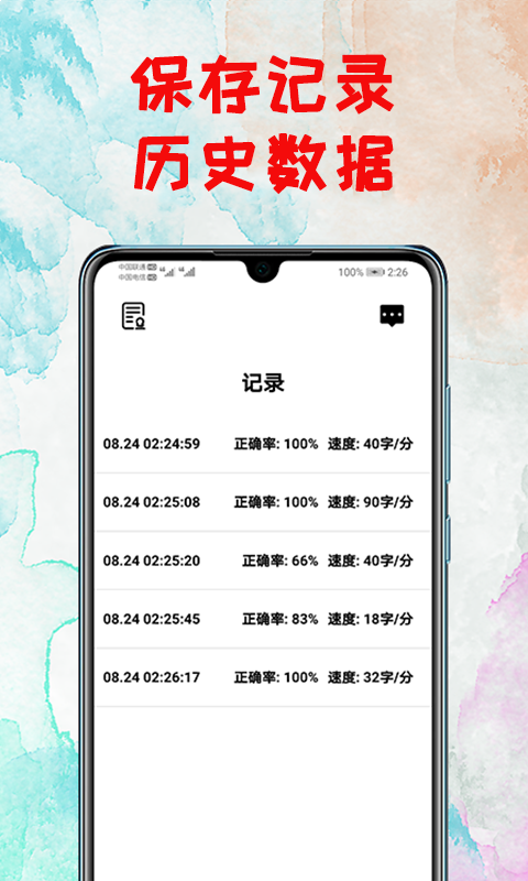 应用截图4预览
