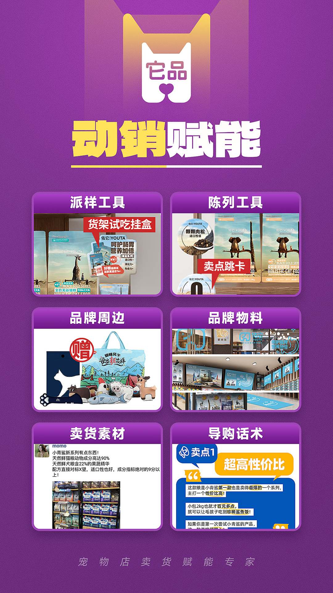 它品截圖預(yù)覽