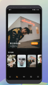 嫦娥相機(jī)截圖