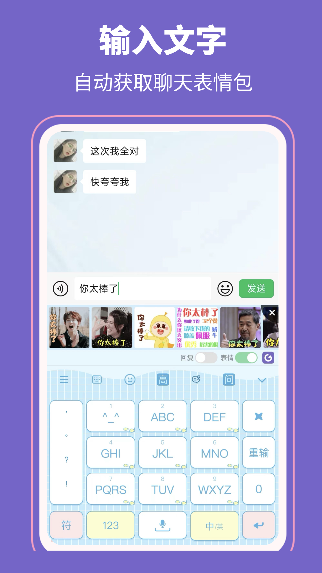 应用截图4预览