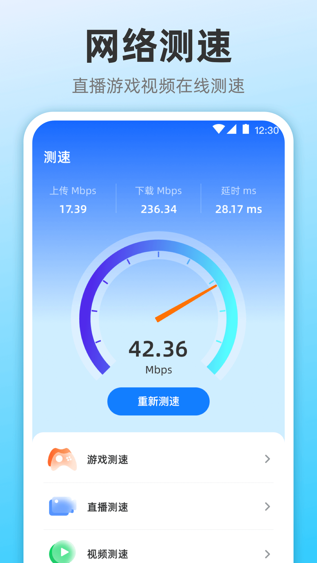 無(wú)限投屏截圖預(yù)覽