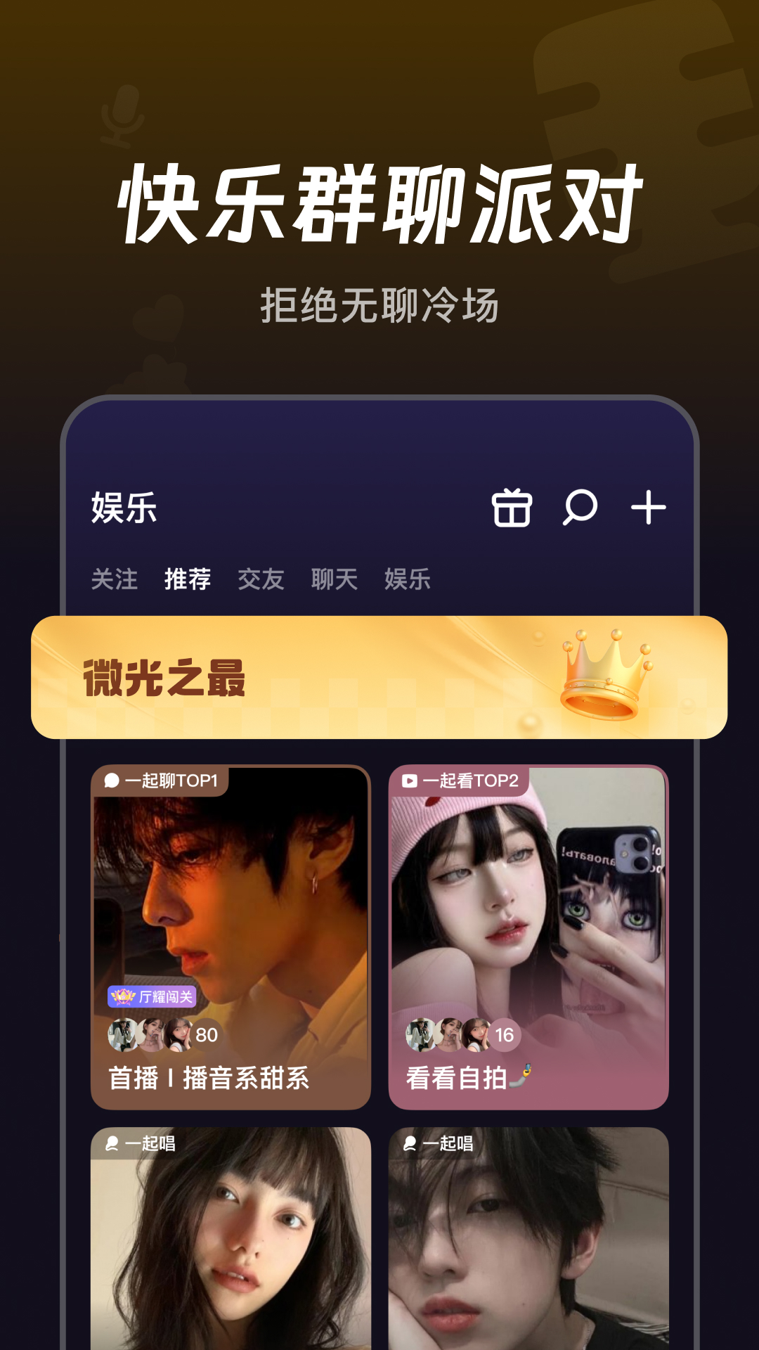 应用截图4预览