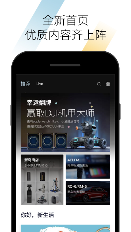 应用截图1预览