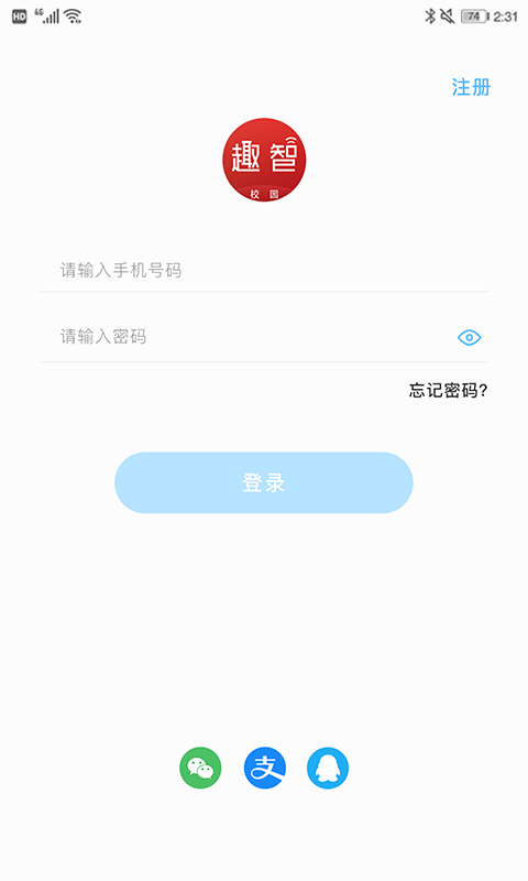 应用截图1预览
