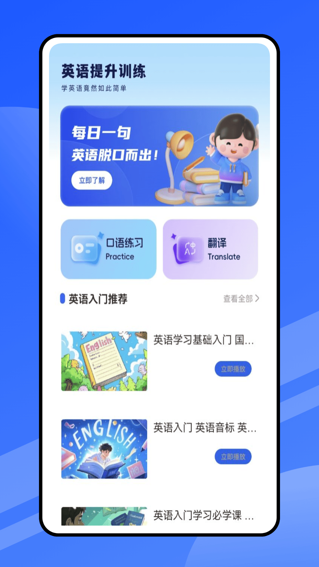 Deepl截圖預(yù)覽