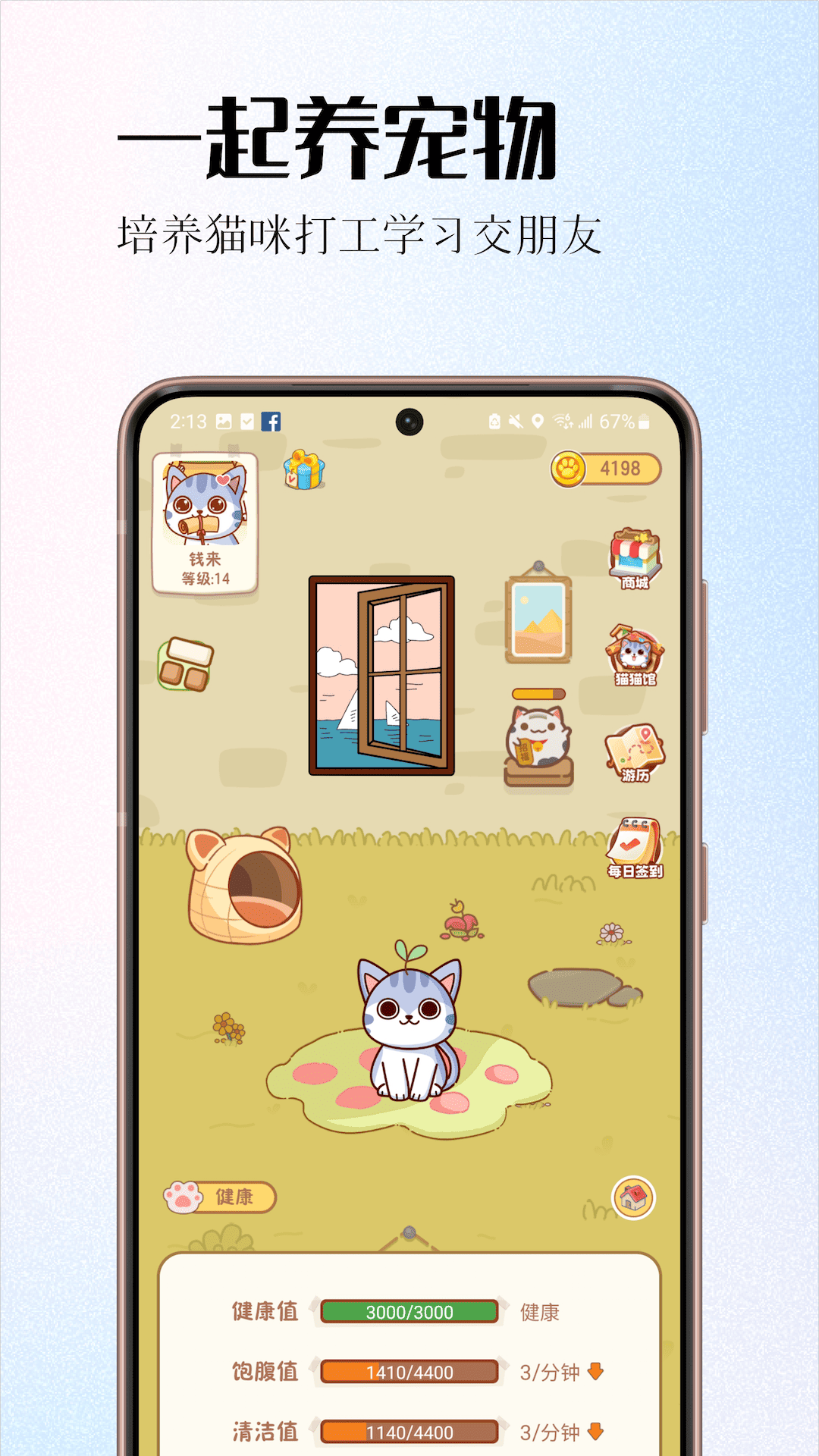 情侶簽截圖預覽