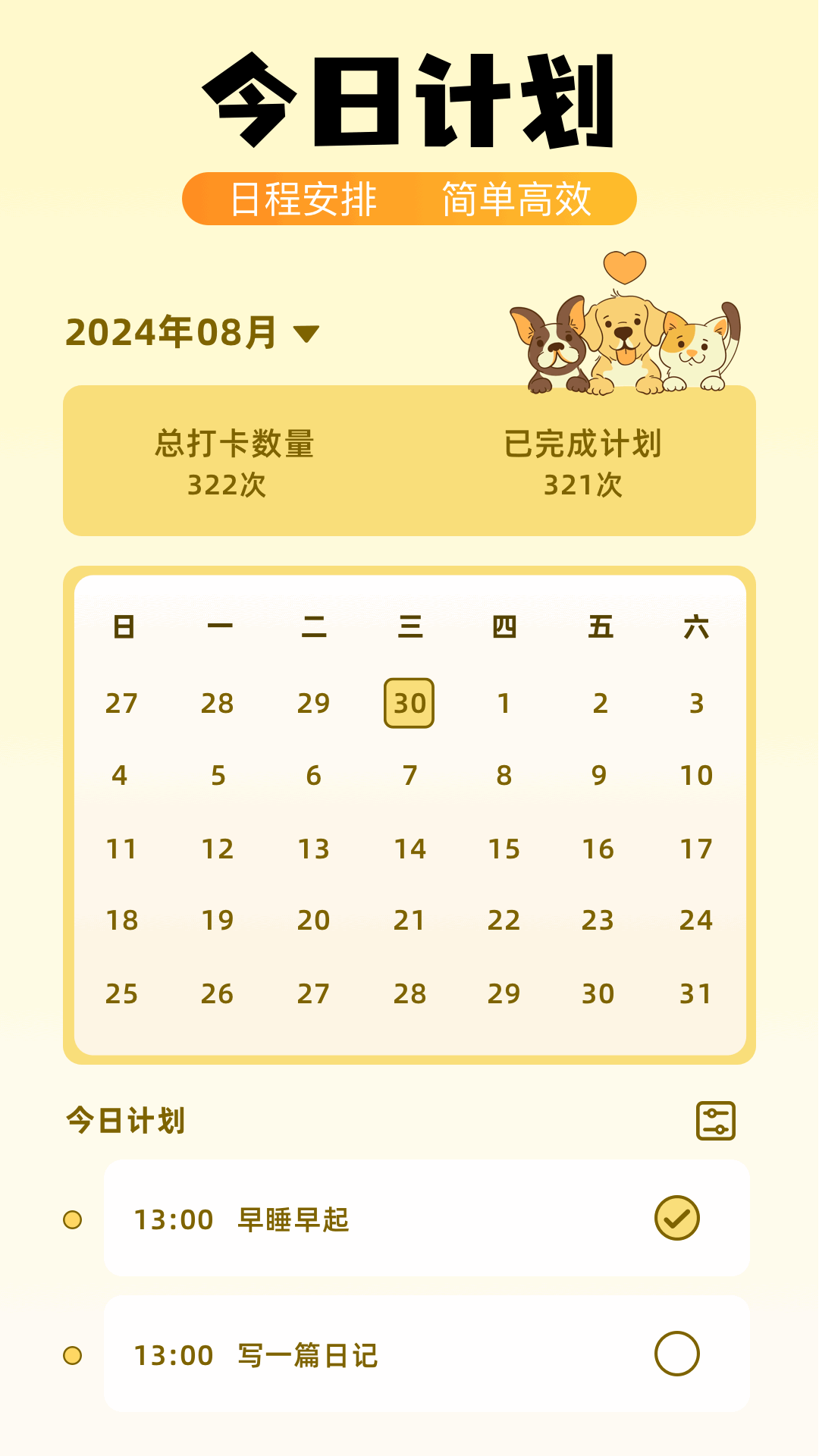 pexels截圖預(yù)覽