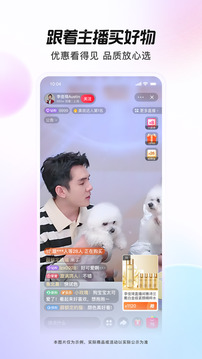 點(diǎn)淘截圖