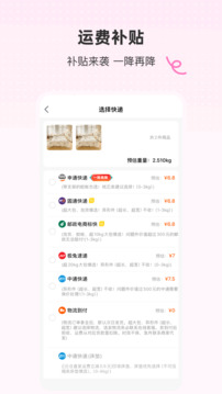91家紡網(wǎng)截圖