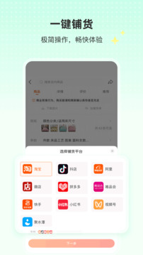 91家紡網(wǎng)截圖