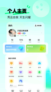 KKshake截图
