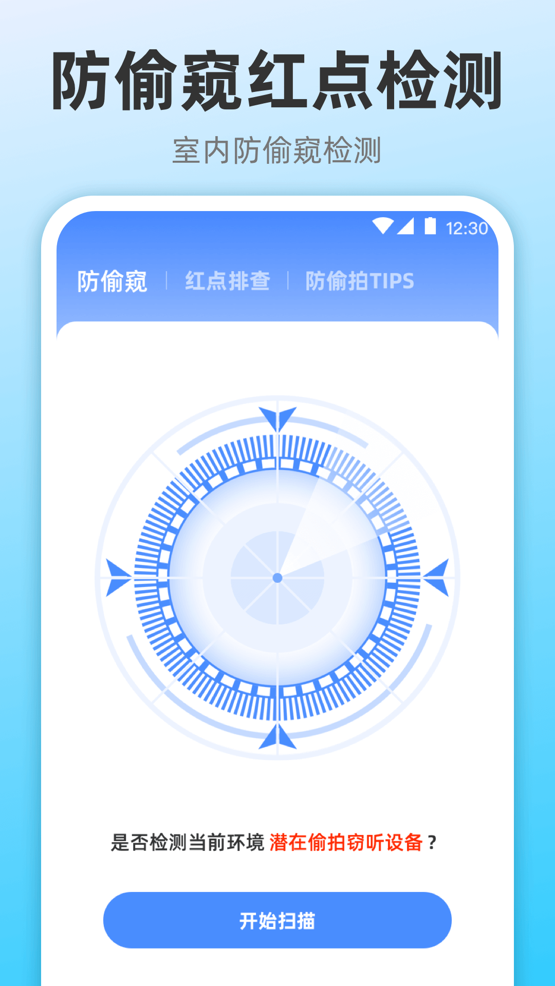 無(wú)限投屏截圖預(yù)覽