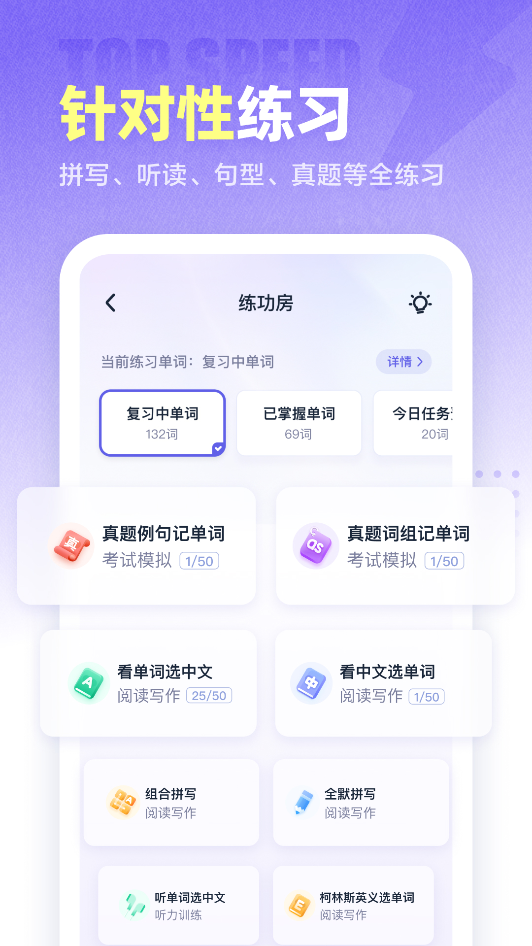 应用截图5预览