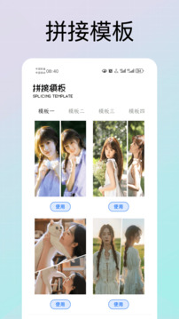特效師截圖