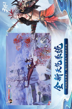 天下截圖