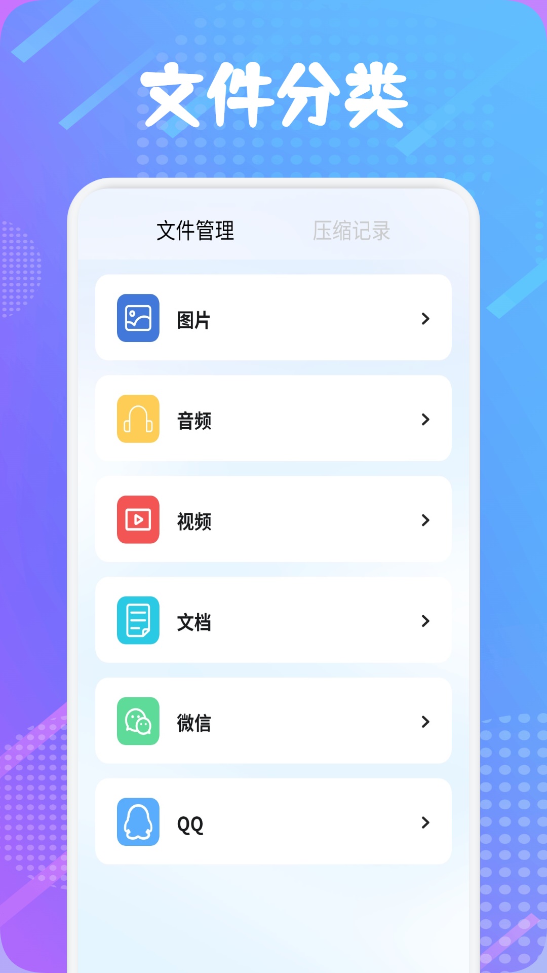 QuickEdit文件管理截圖預(yù)覽