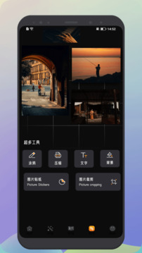 嫦娥相機(jī)截圖
