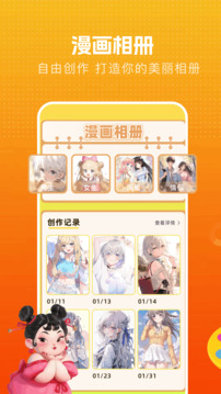 proburn截圖