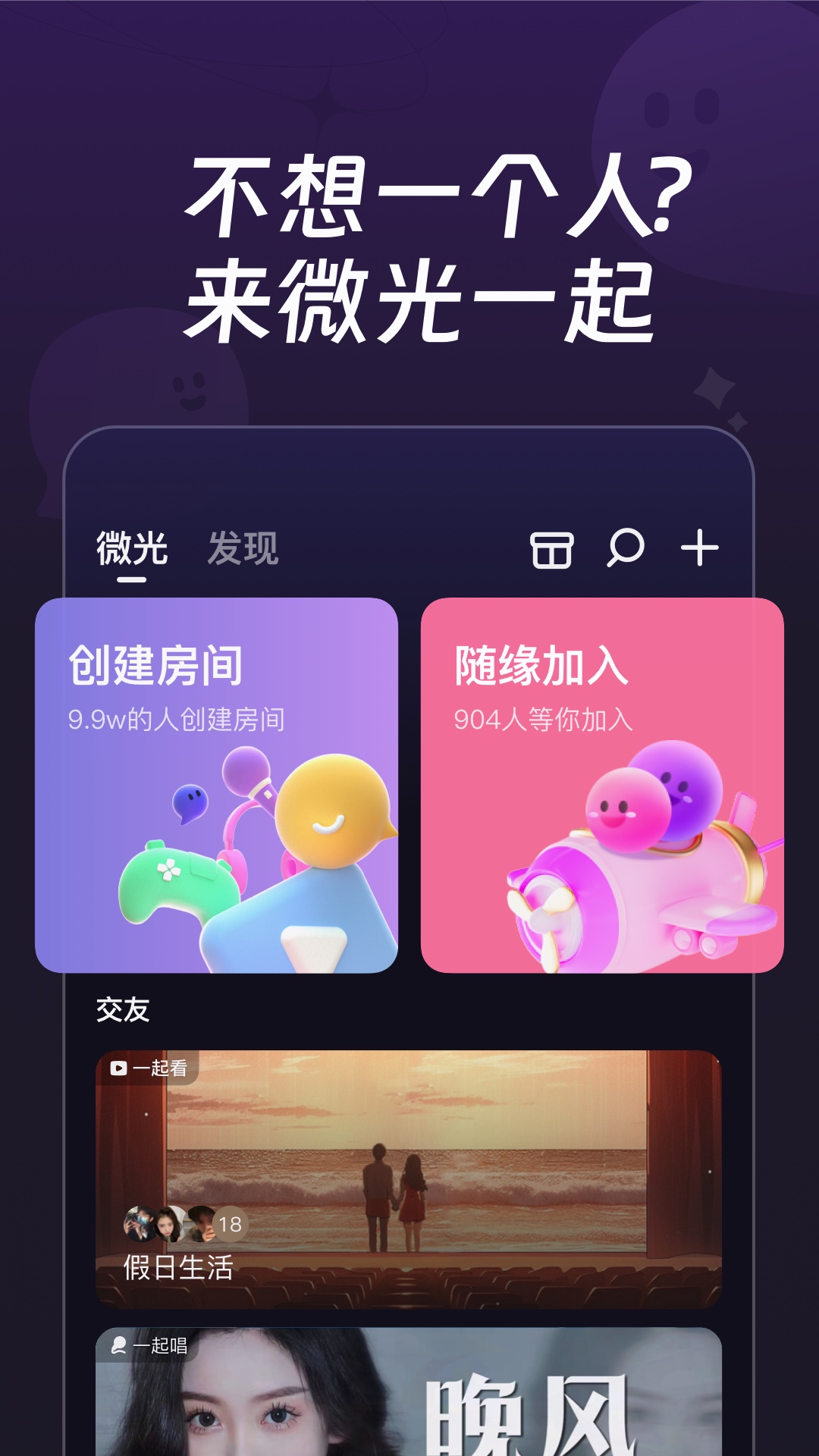 应用截图1预览