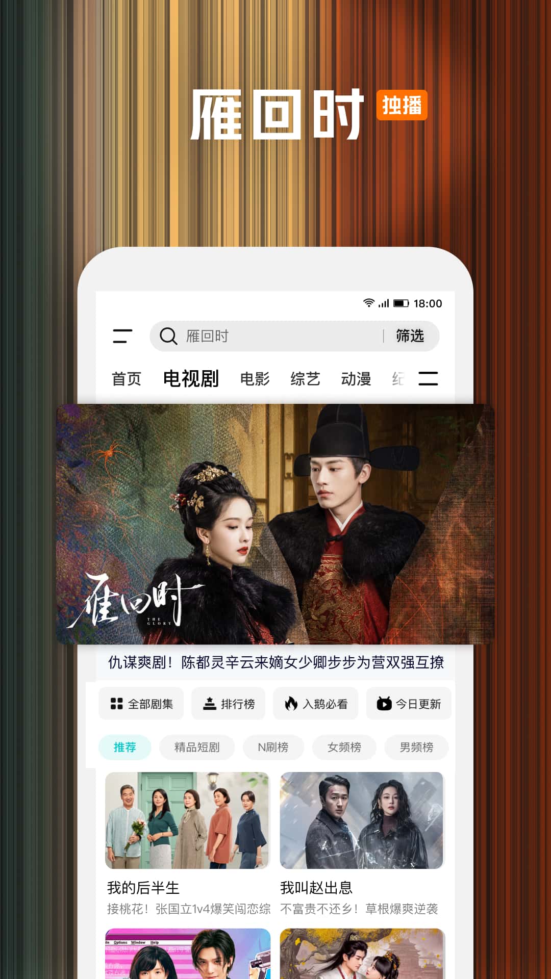 騰訊視頻截圖預(yù)覽