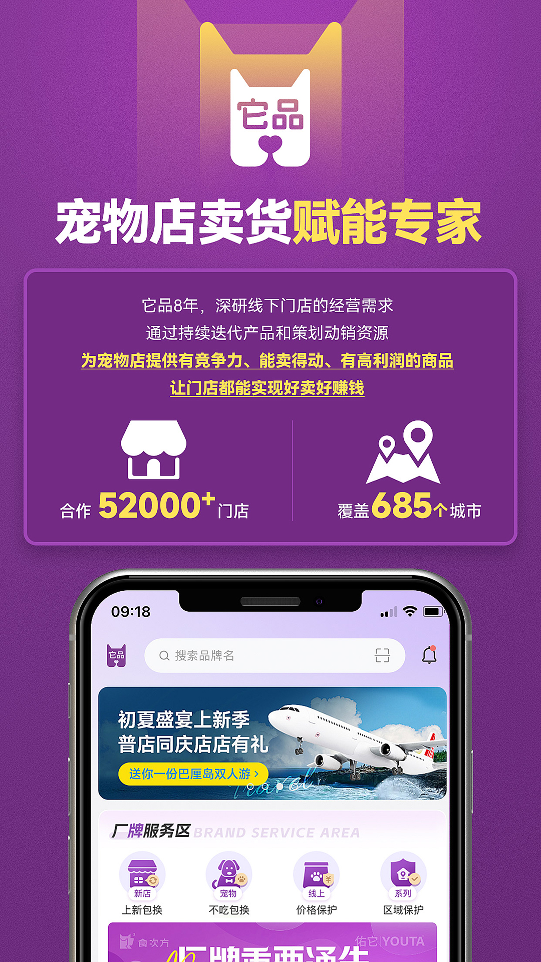 它品截圖預(yù)覽