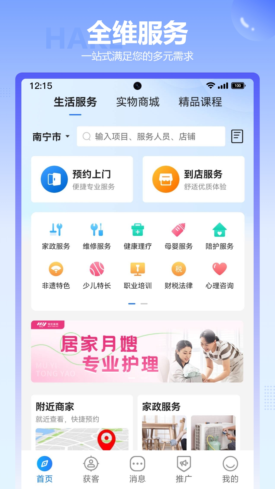 应用截图2预览