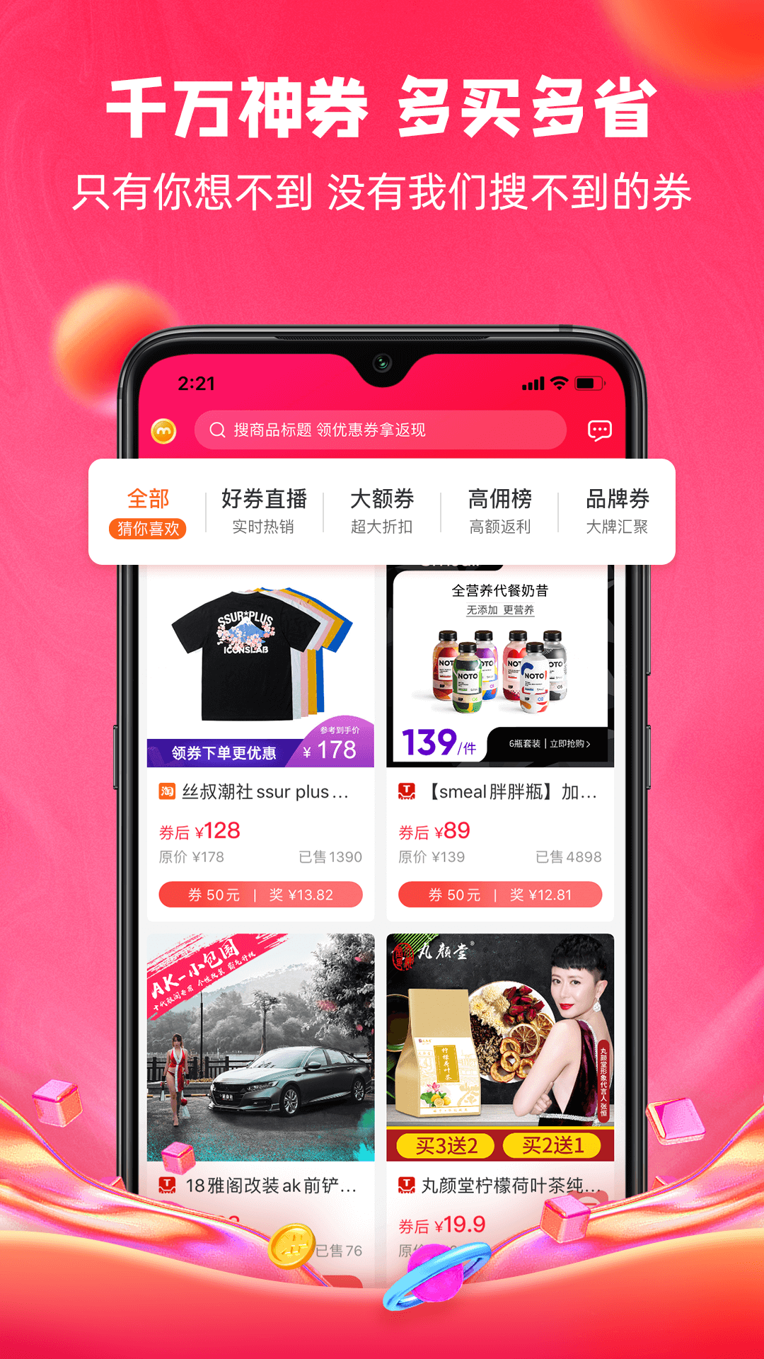 应用截图3预览