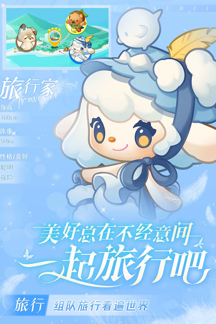 小森靈截圖預(yù)覽