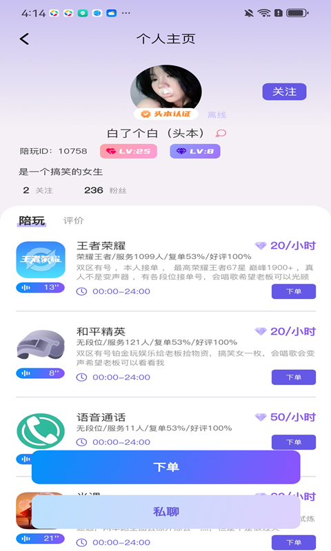 应用截图2预览