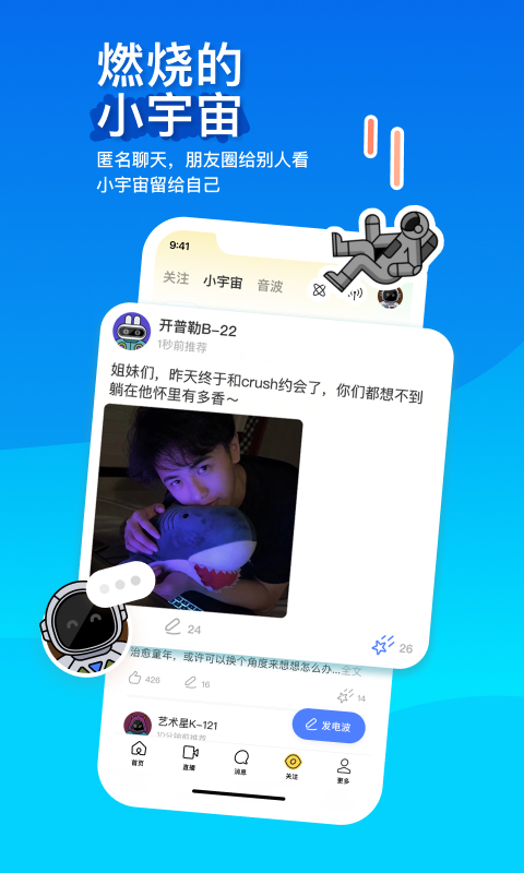 应用截图3预览