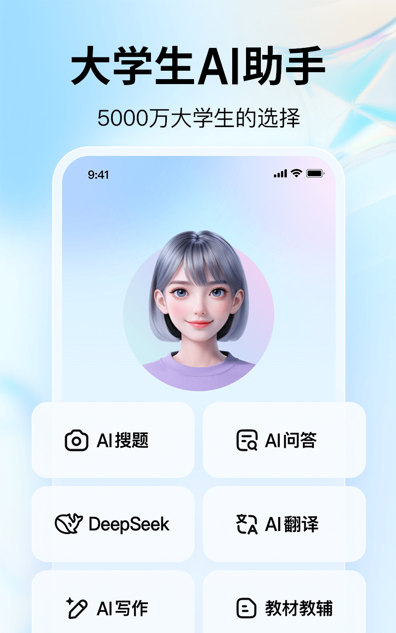 应用截图1预览