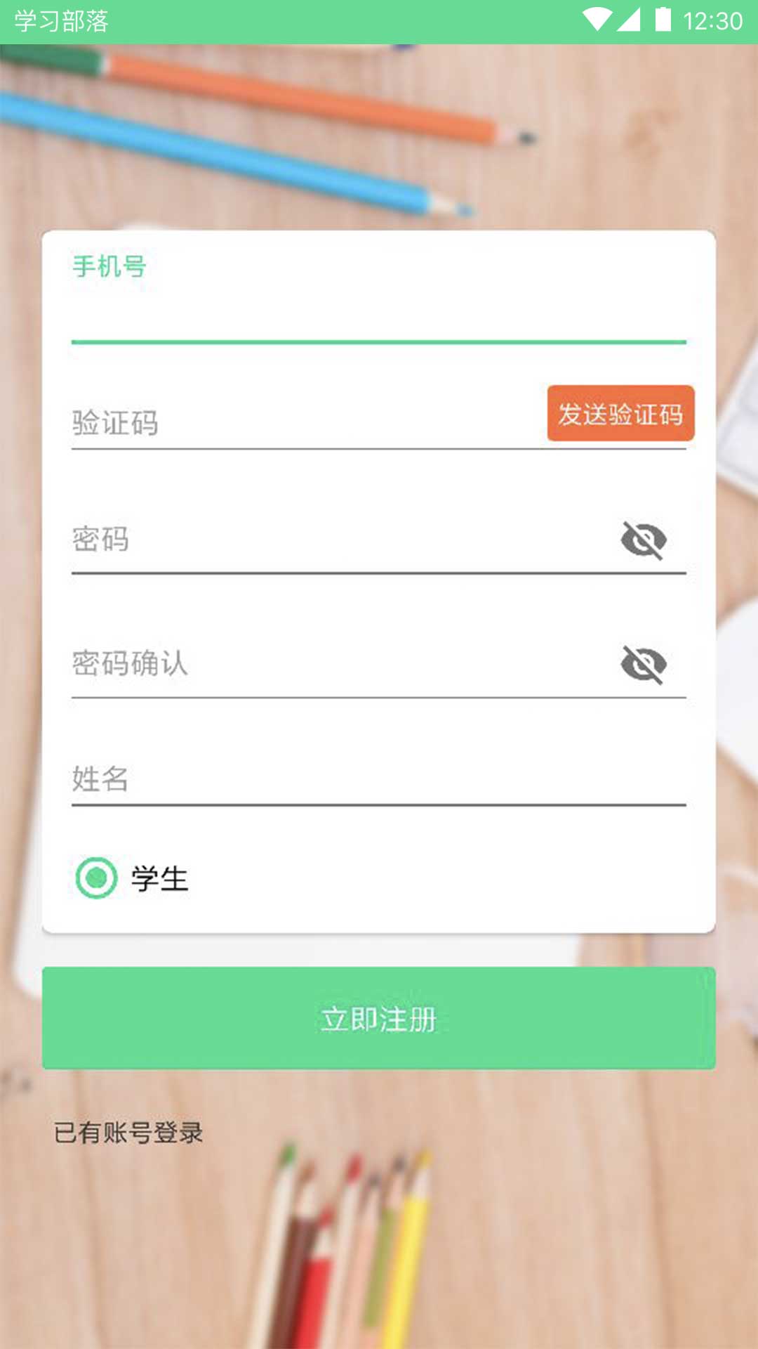 应用截图2预览