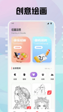 FAKKU漫畫(huà)板截圖