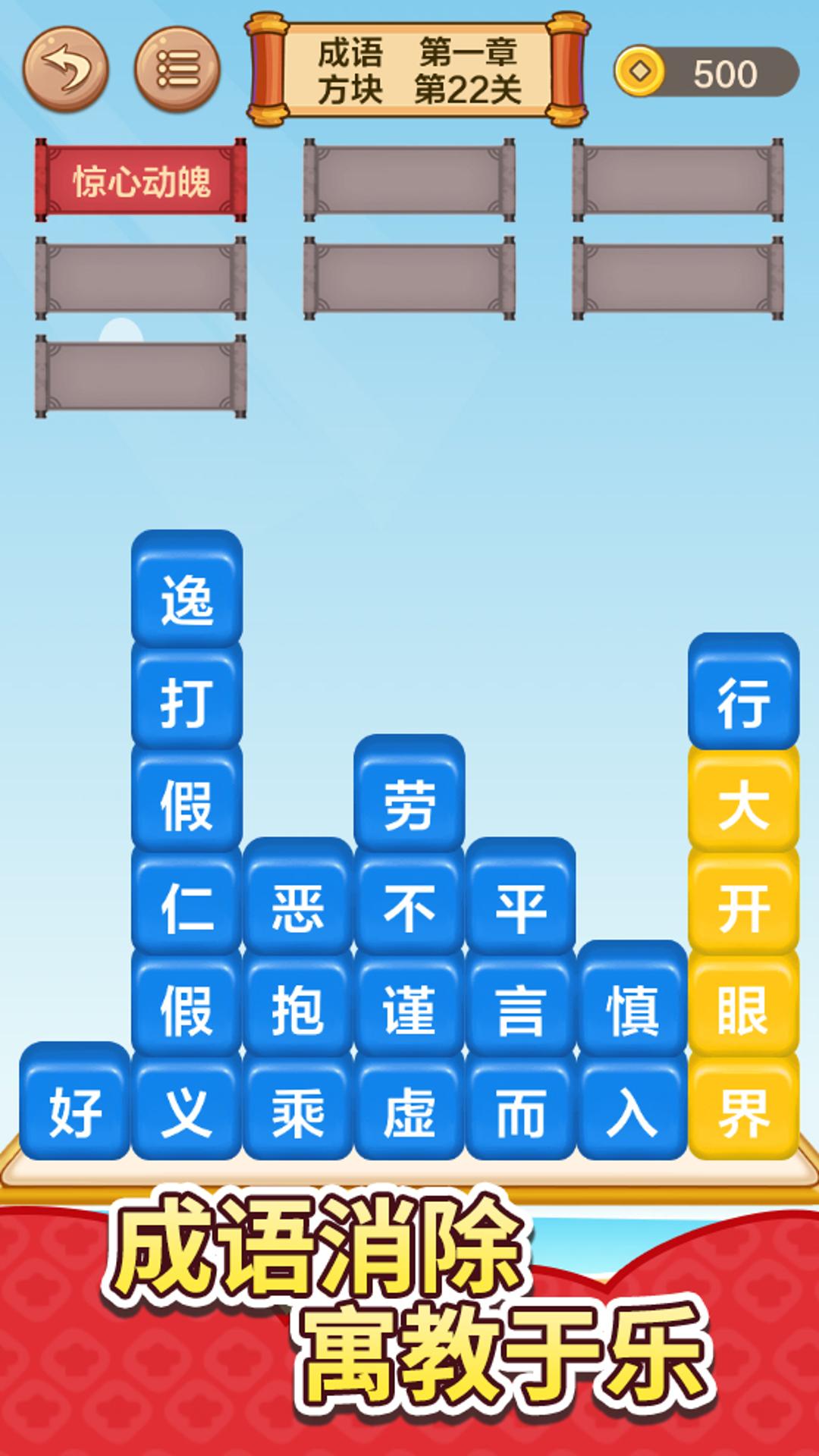 应用截图2预览