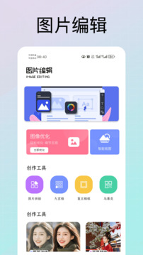 特效師截圖