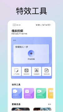 特效師截圖