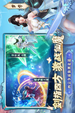 一念劍歌截圖