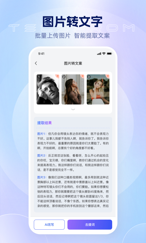 愛拍蜂截圖預(yù)覽