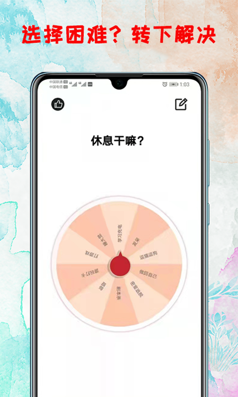 应用截图1预览