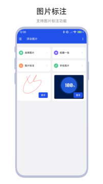 浮動(dòng)圖片截圖