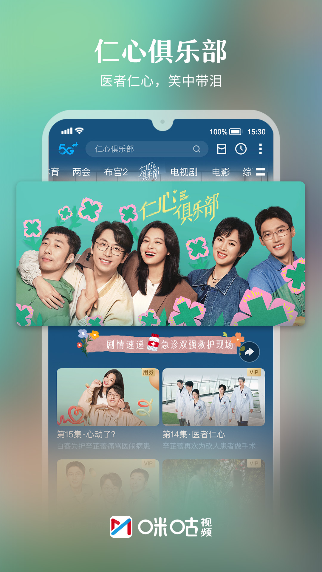 应用截图5预览