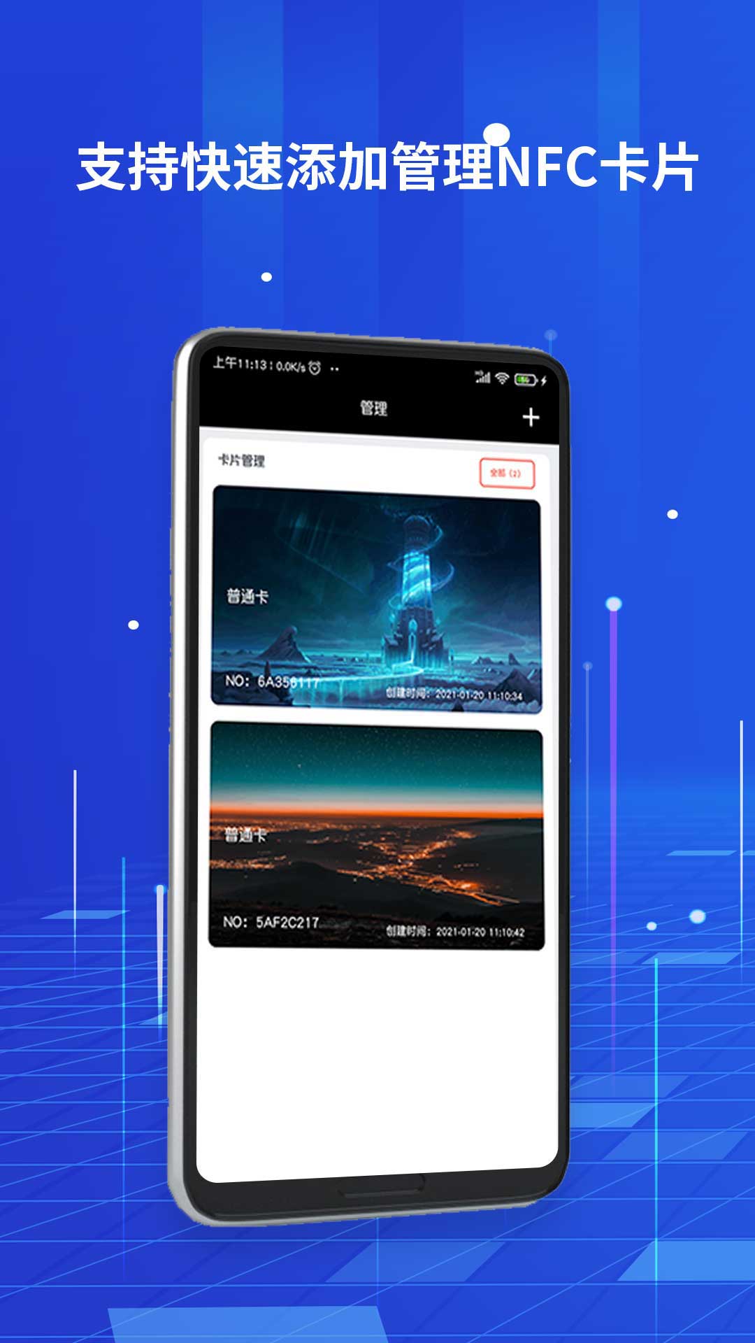 应用截图1预览