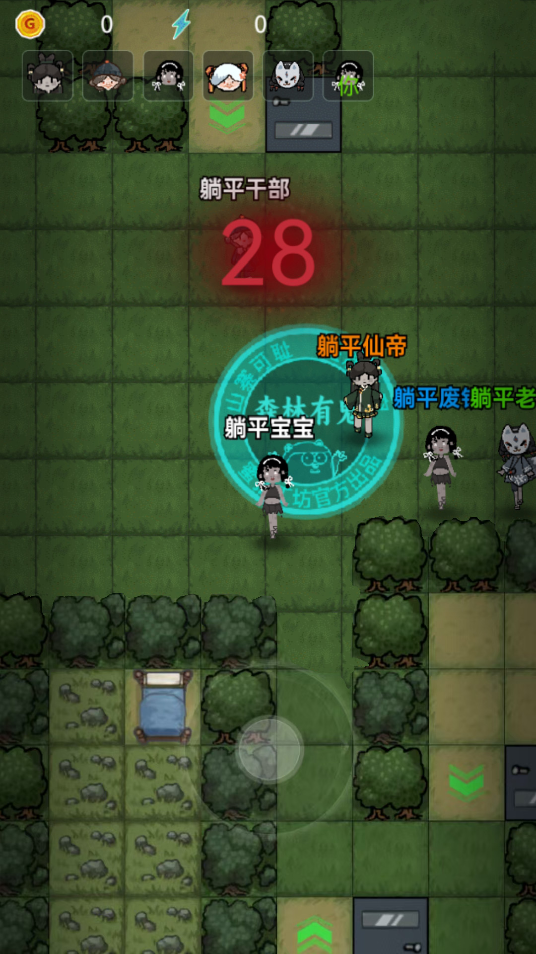 应用截图4预览